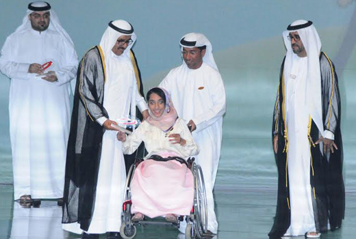  Hamdan bin Rashid Al Maktoum Awarded  1